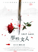 爱草人